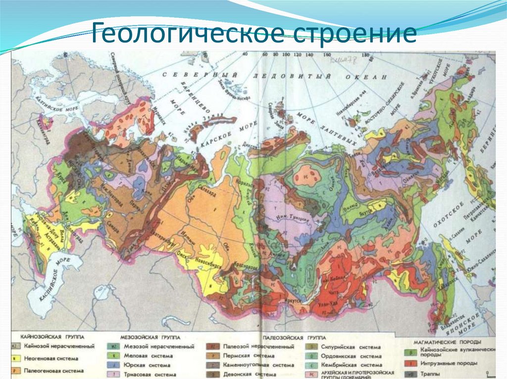 Карта тектонического строения