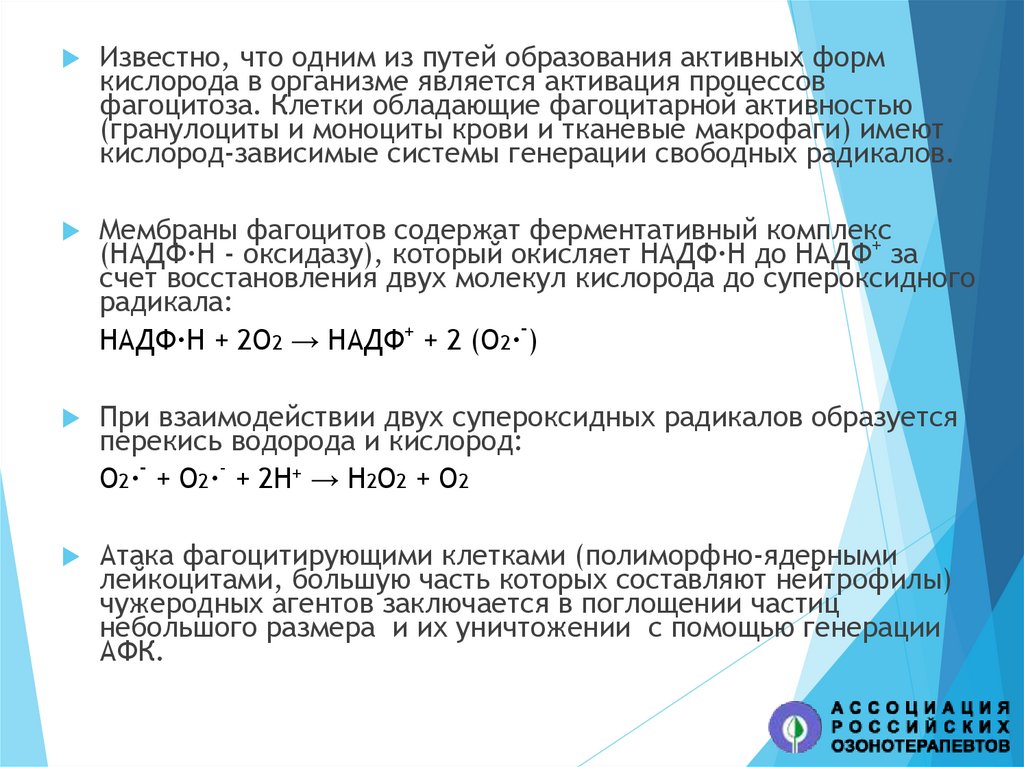 Срок годности на озон