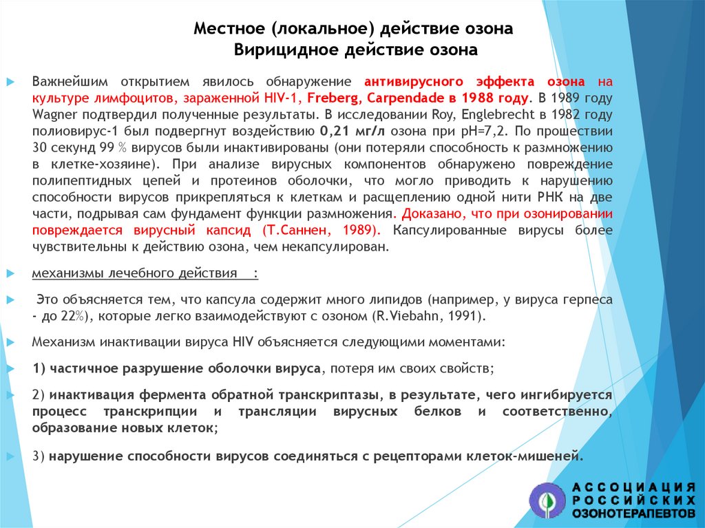 Тест прием возвратов озон ответы на вопросы