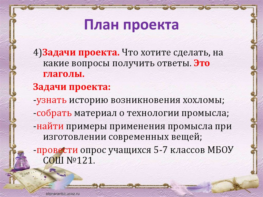 Что может стать продуктом проекта