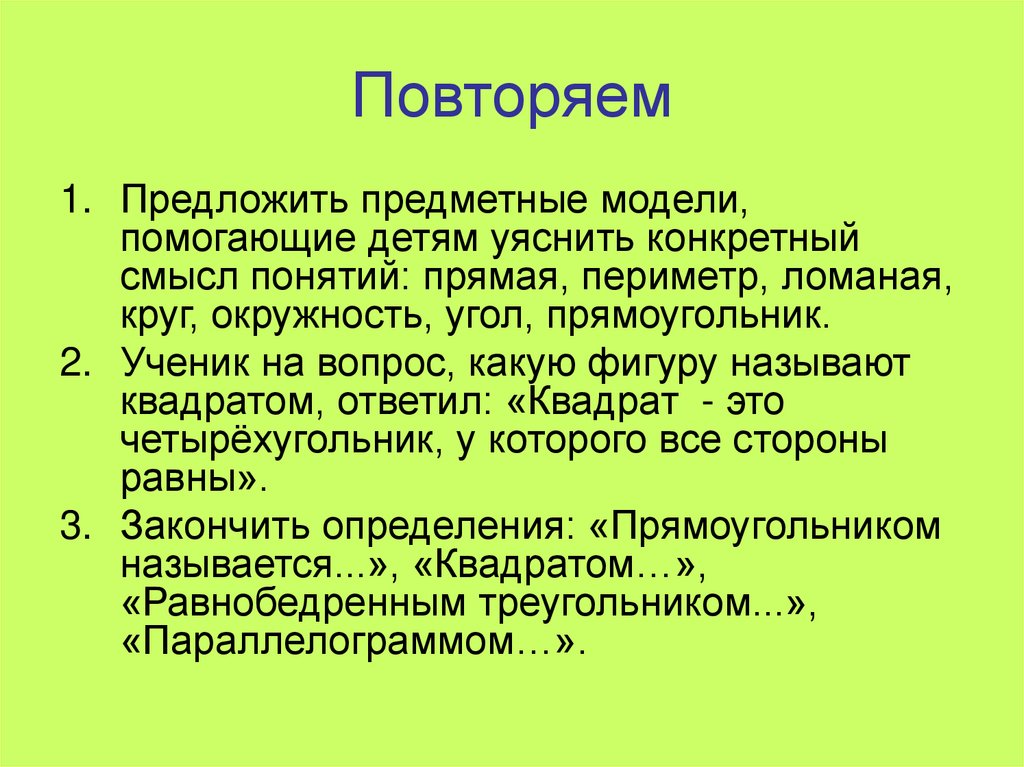 Под культурой в наиболее общем смысле понимается