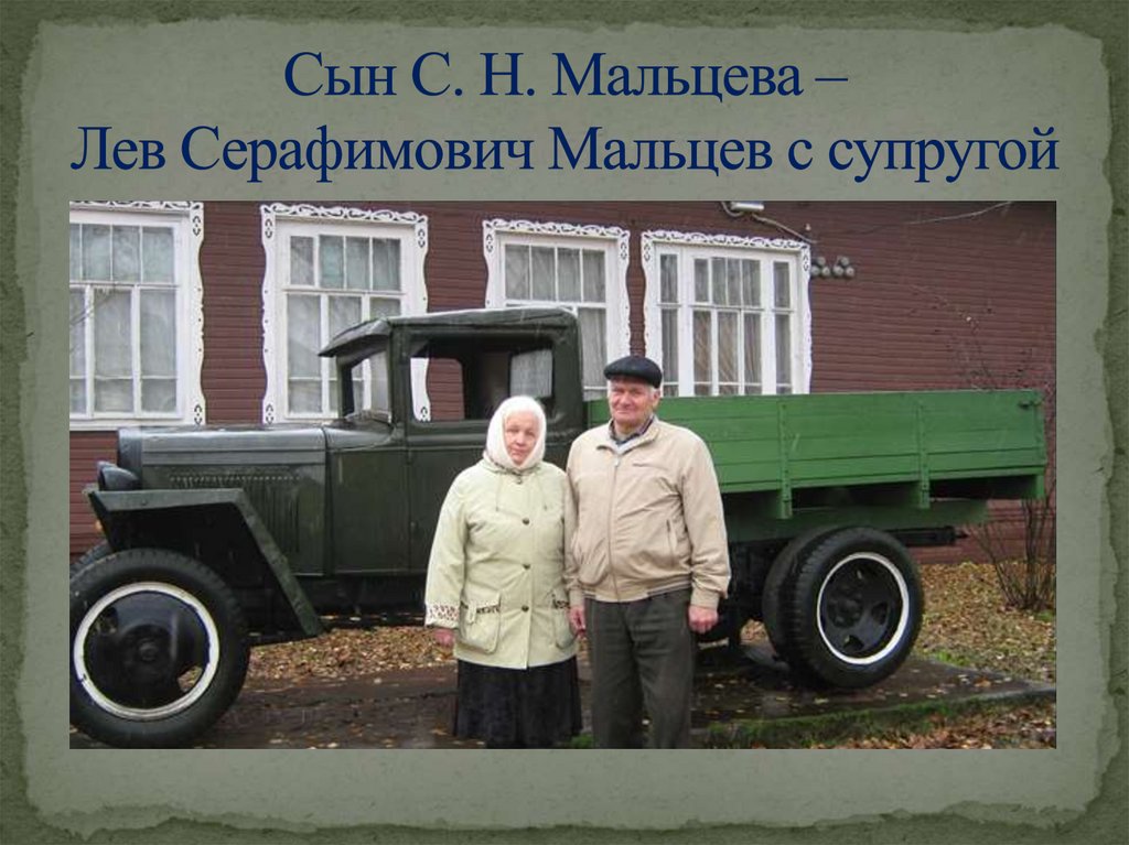 Есть памятник в нашем селе - презентация онлайн