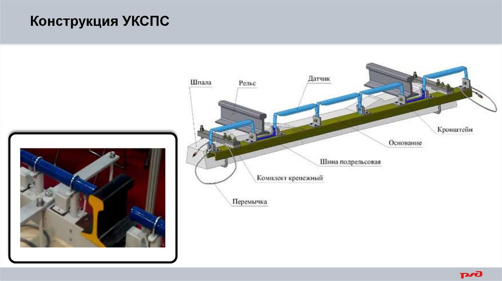 Сопротивление датчиков укспс