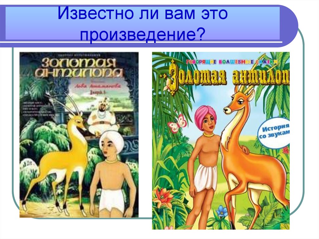 Как нарисовать достоинство 4 класс. Достоинство рисунок 4 класс. Достоинства человека рисунок. Рисунок на тему достоинство 4 класс ОРКСЭ. Достоинство рисунок по ОРКСЭ.