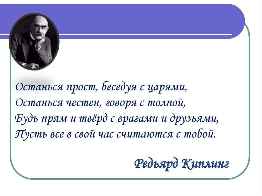 Сочинение по тексту Д.Шеварова про честь и достоинство