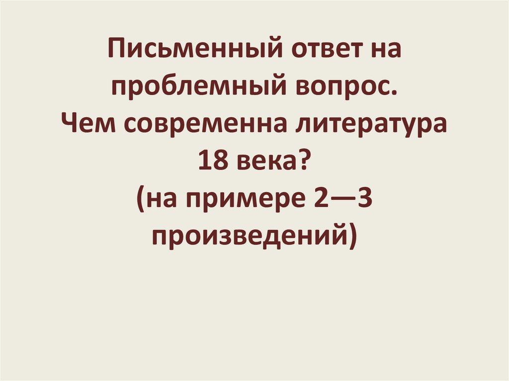 Опись вещей при поступлении в больницу образец