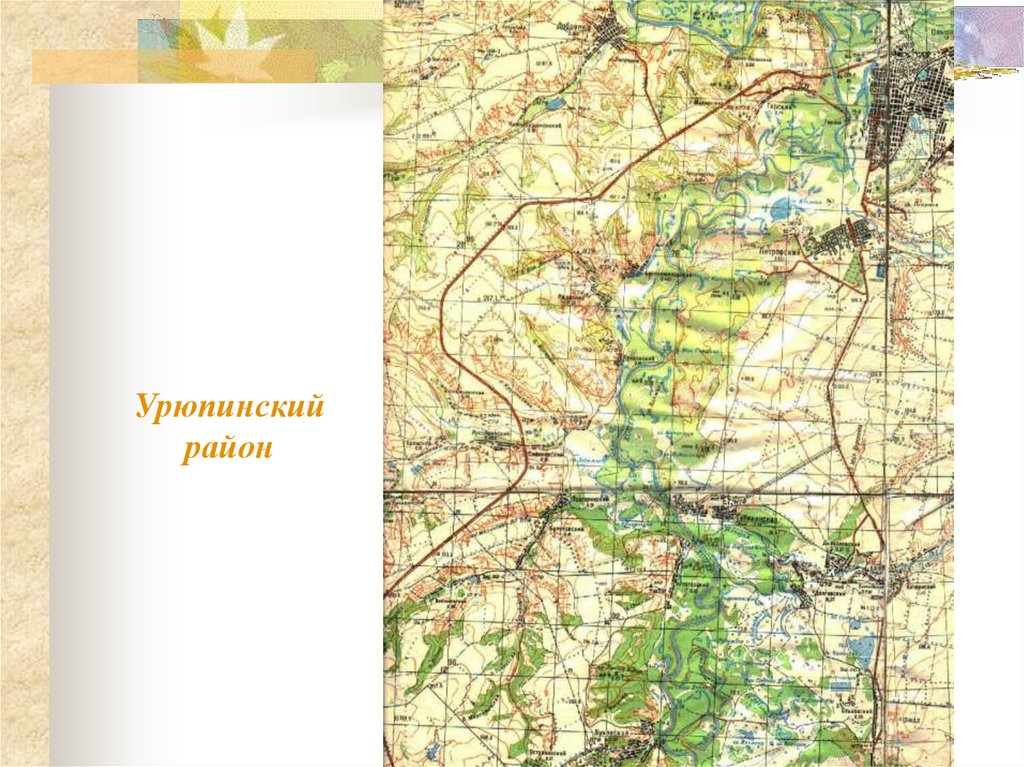 Карта урюпинского района
