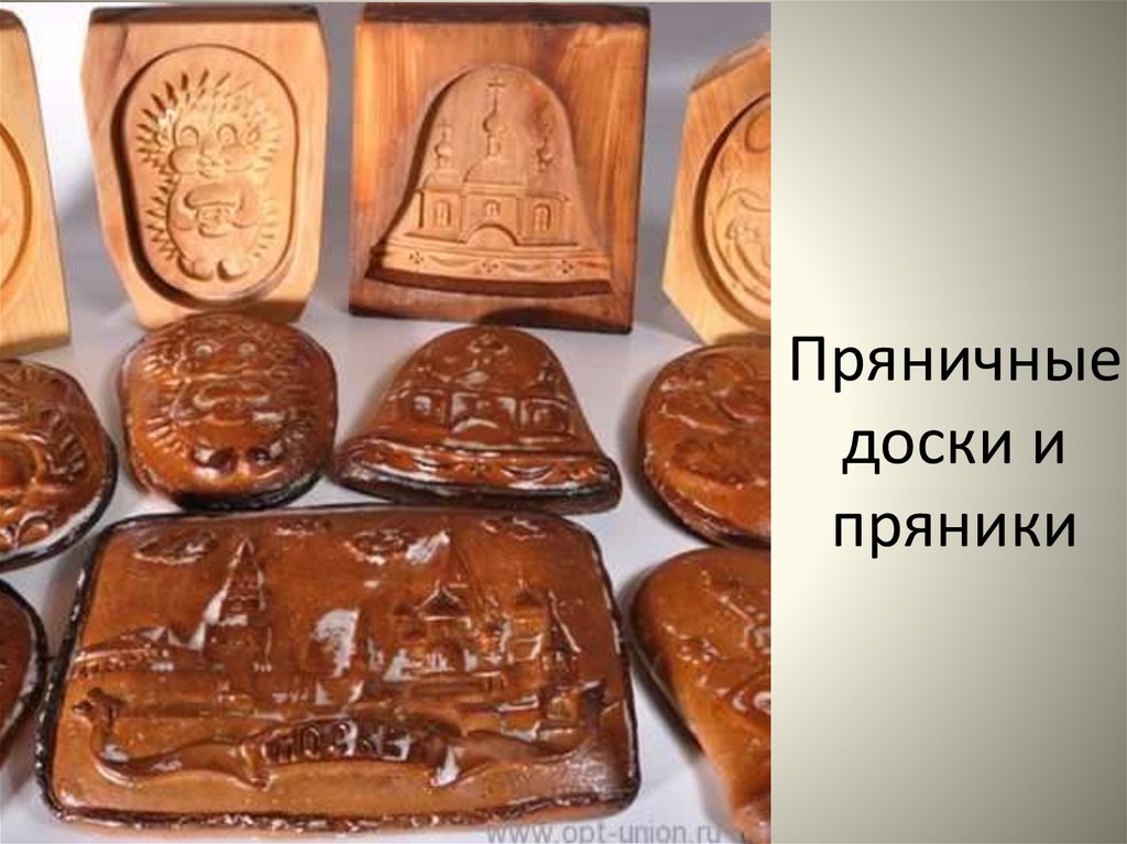 Печатный пряник презентация