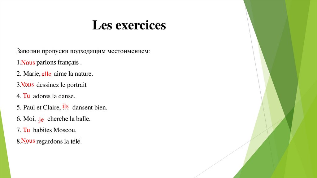 Les exercices