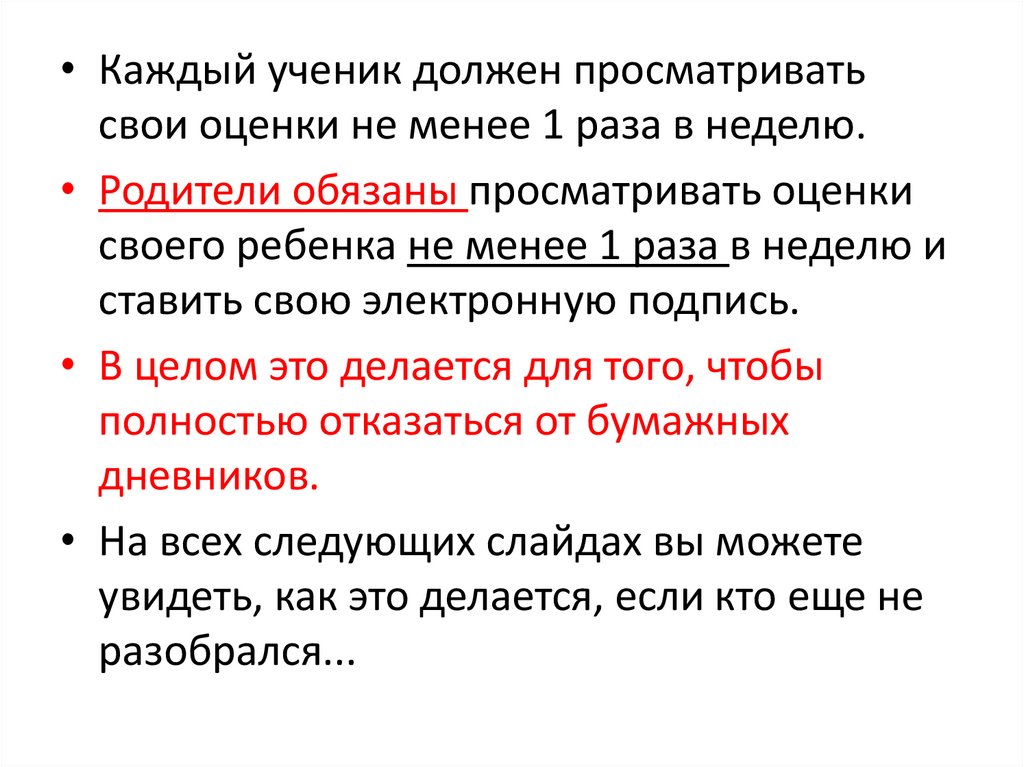 Эпос – что такое? - презентация онлайн