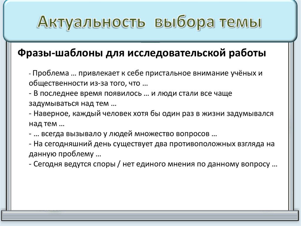 Проектная работа по литературе 10 класс готовые проекты