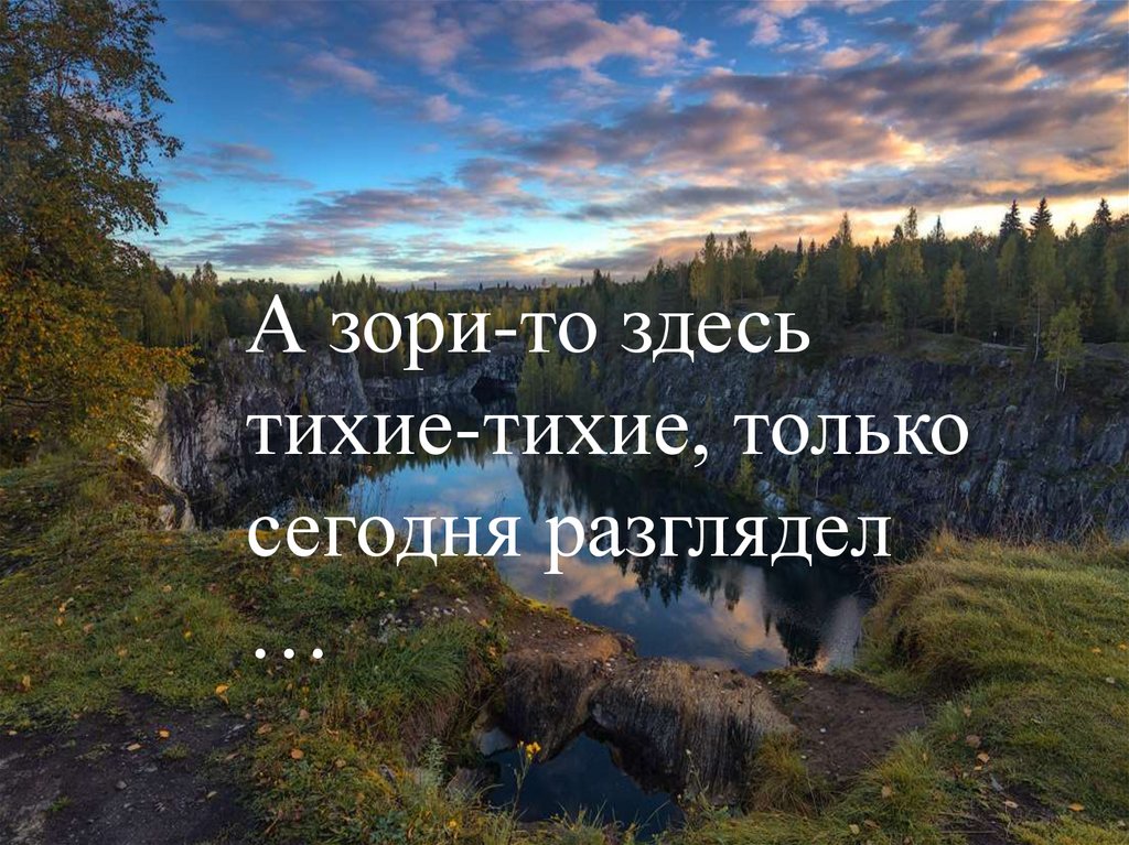 Борис васильев а зори здесь тихие презентация 11 класс