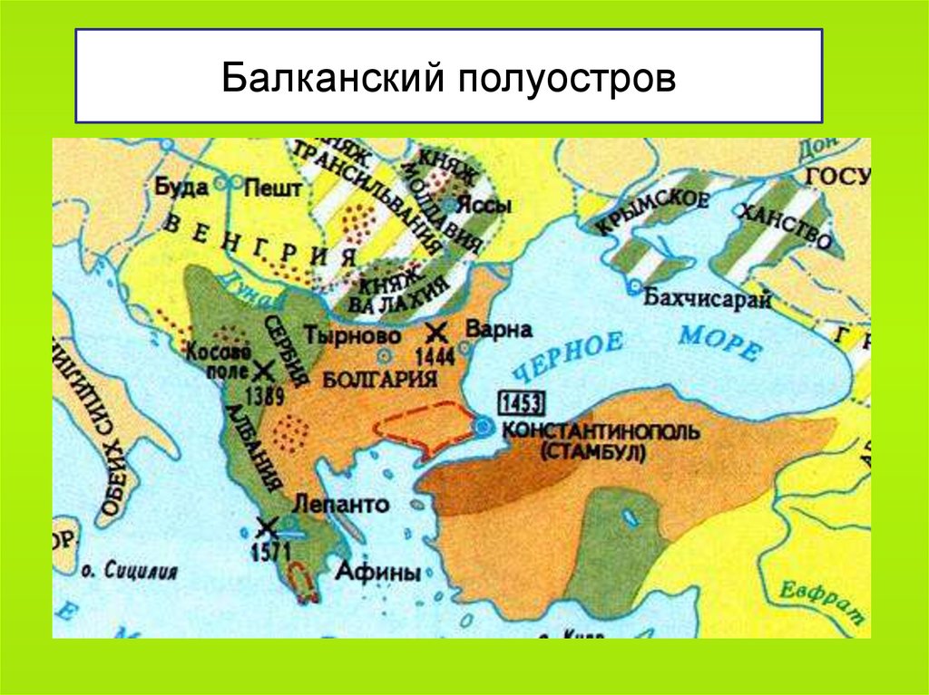 Страны балканского полуострова на карте. Кочевники Балканского полуострова. Балканский полуостров. Промышленности Балканского полуострова. Балканский полуостров в 8-10 в.