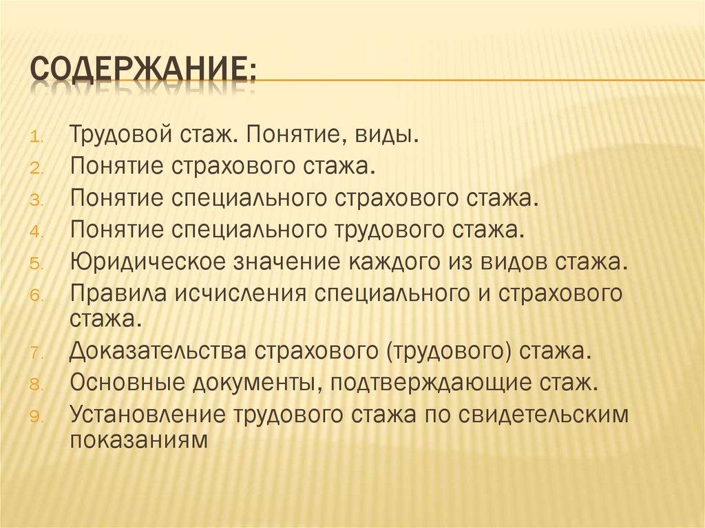 Партнерский договор адвокатское бюро образец