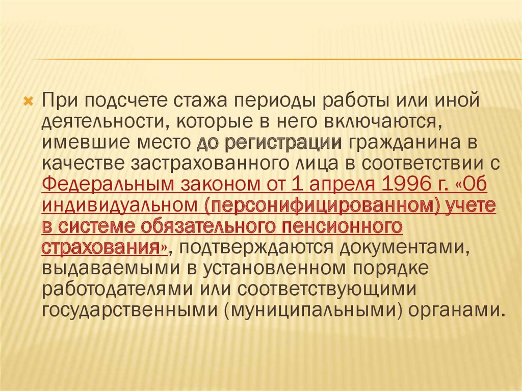 Партнерский договор адвокатское бюро образец