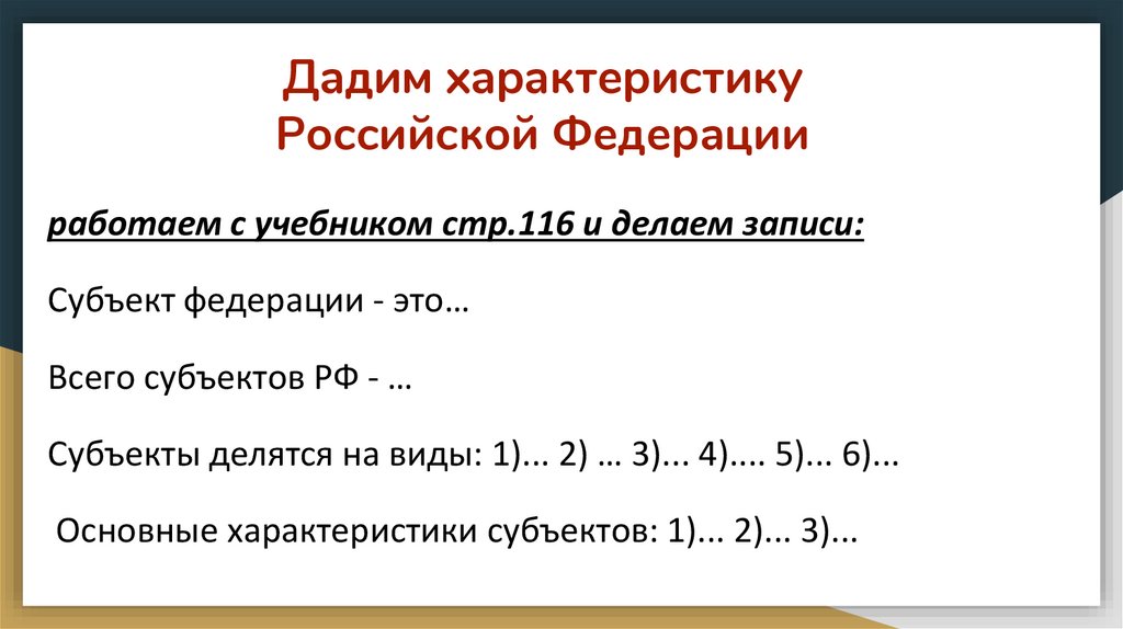 Характеристики российского р фона