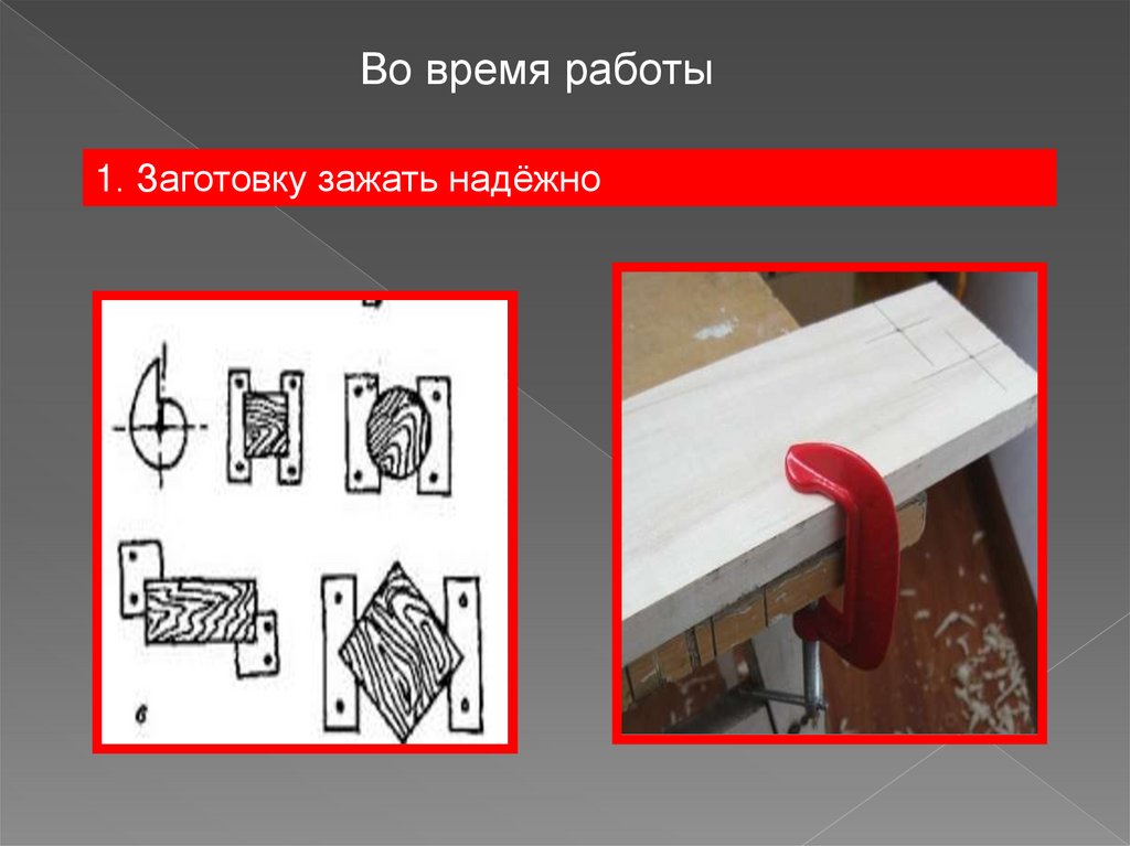 Вакансии заготовки. Зажать заготовку с торцев ЧПУ.