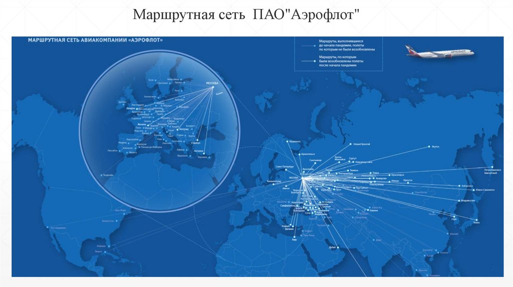 Талыпова индиана валерьевна аэрофлот