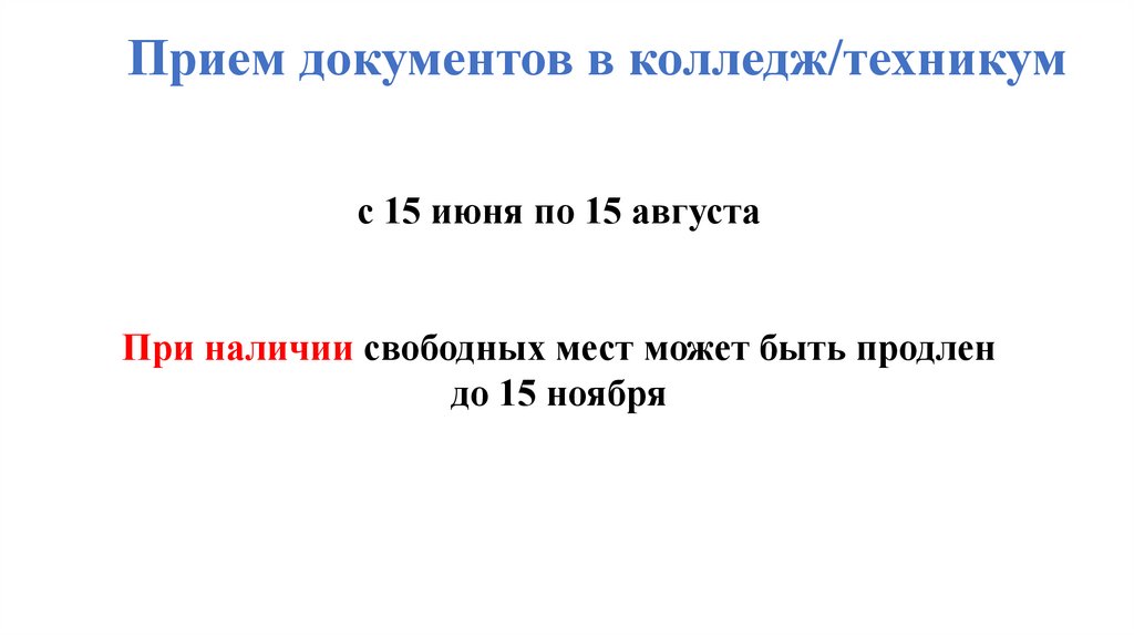 Сочинение описание 3 класс перспектива 4 четверть презентация