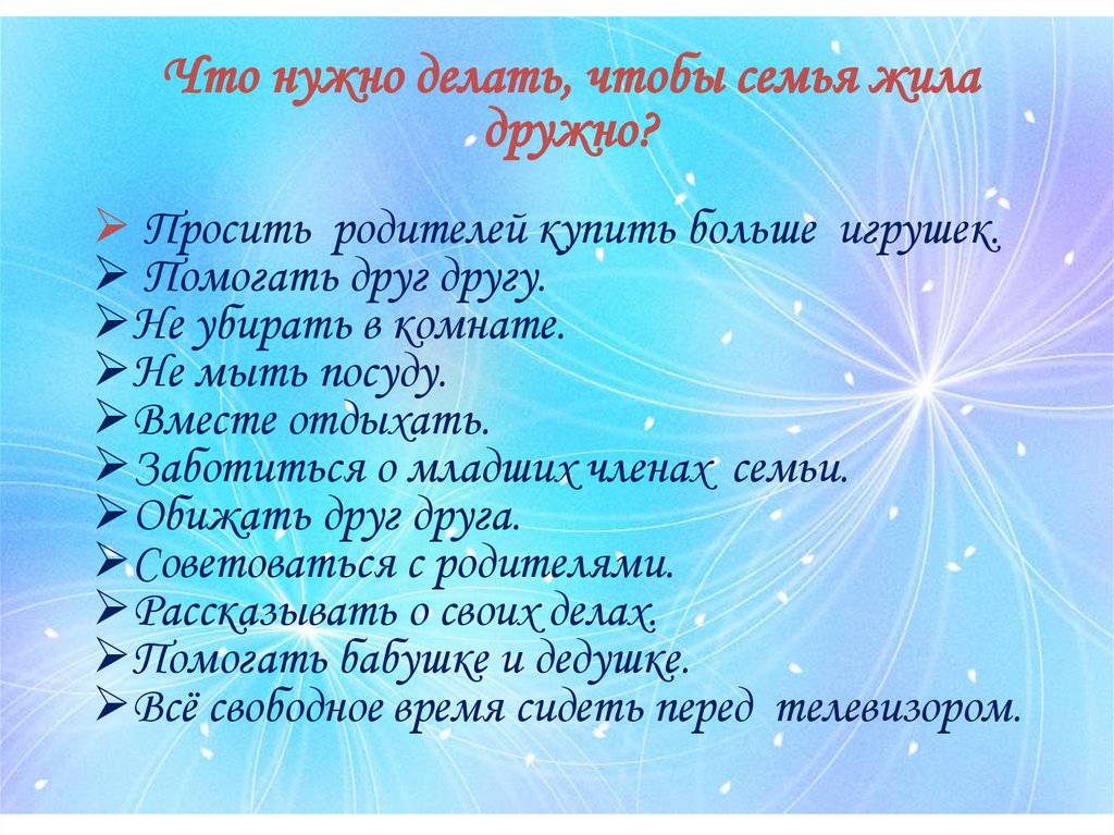 Признание членом семьи в судебном порядке (какие доказательства учтёт суд)