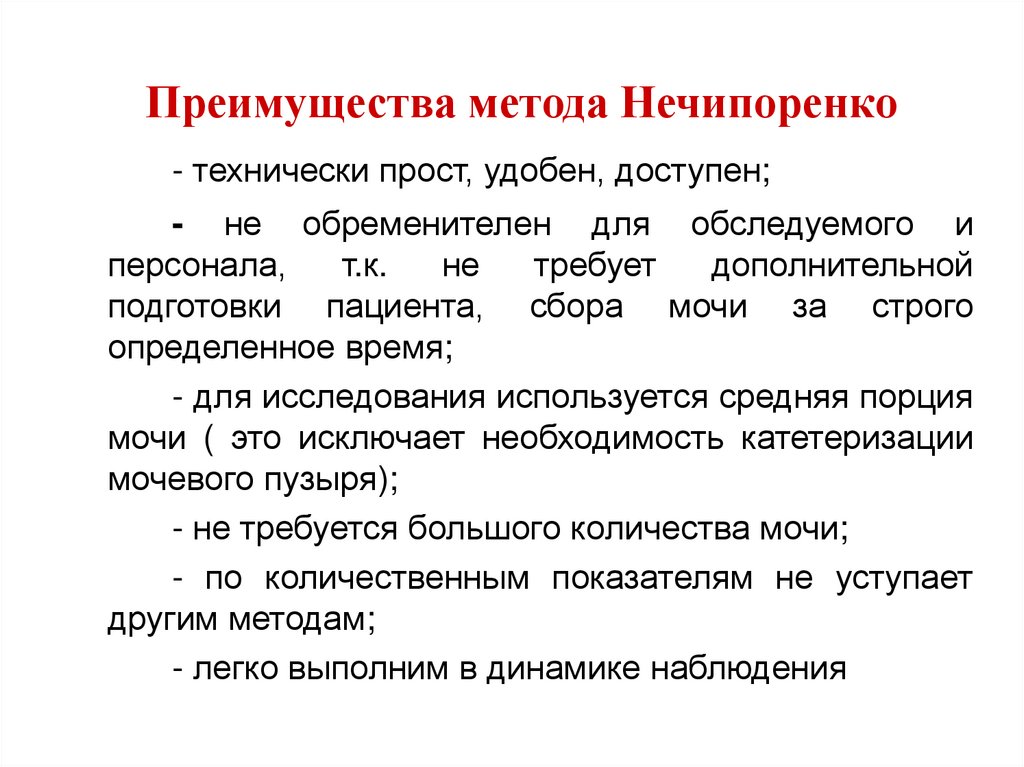 Количественные методы исследования