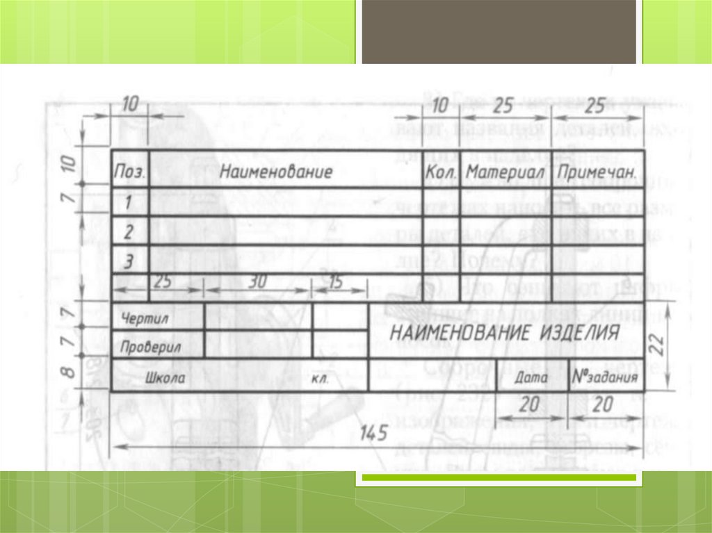 Спецификация