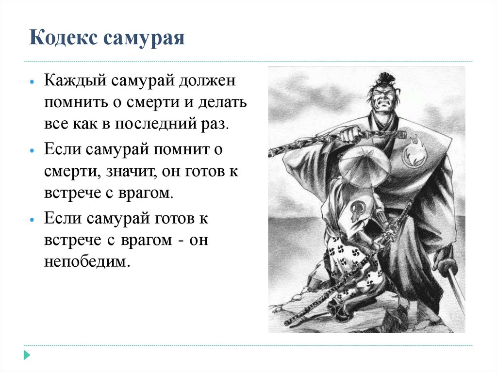 Государства востока традиционное общество в эпоху раннего нового времени презентация 8 класс