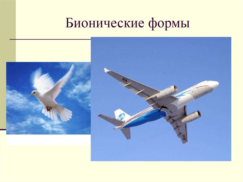 Транспорт изо 3 класс презентация. Транспорт изо 3 класс. Урок изо удивительный транспорт 3 класс презентация. Удивительный транспорт 3 класс презентация.