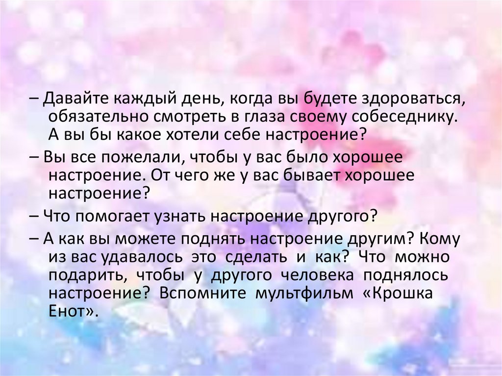 Топ-10 продуктов для отличного настроения