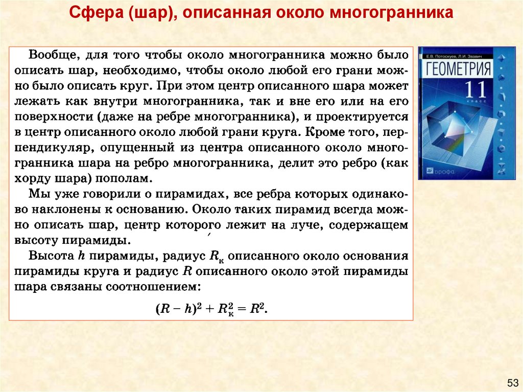 Задачи на сплавы егэ математика профиль