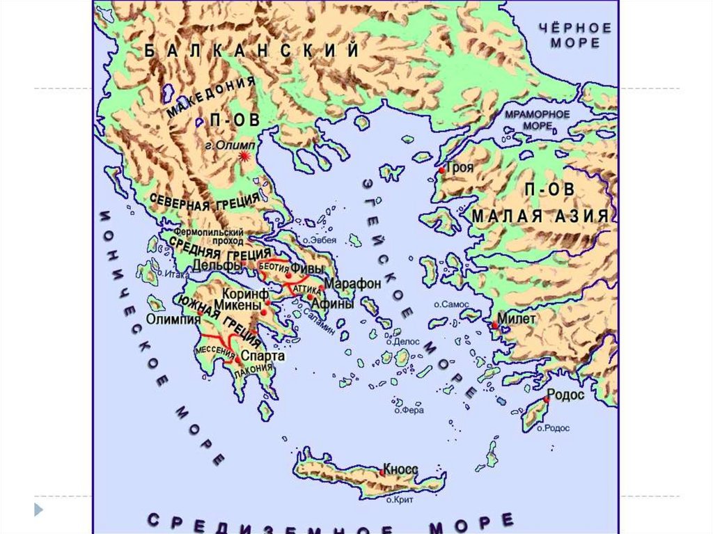 Где находится греческий. Географическая карта древней Греции. Карта древней Греции карта древней Греции. Древняя Греция карта по истории.