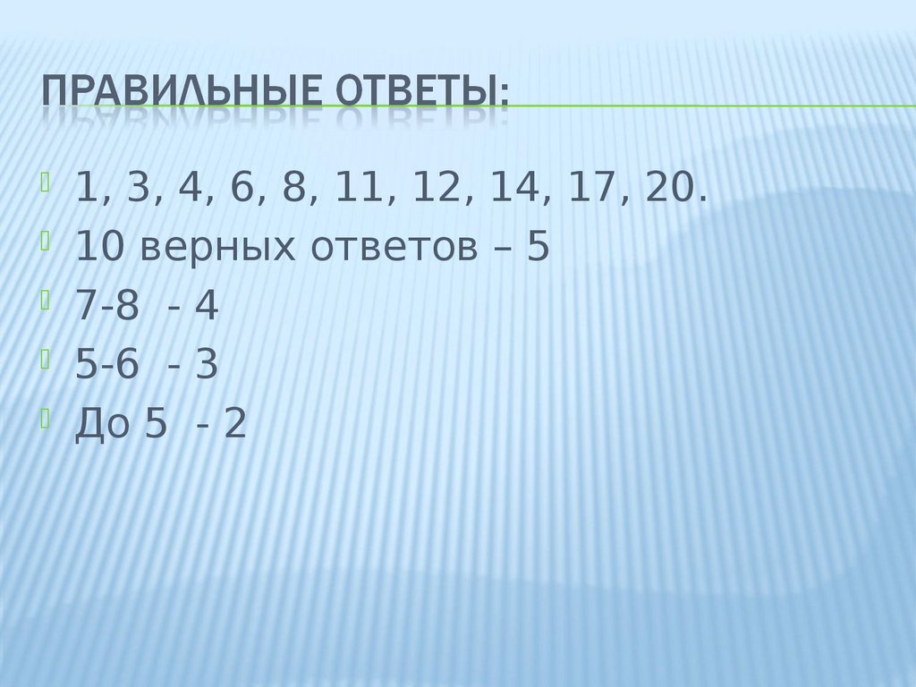 Класс двустворчатые моллюски - презентация онлайн