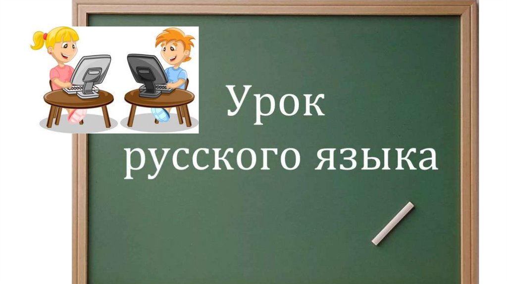 Презентация по русскому року