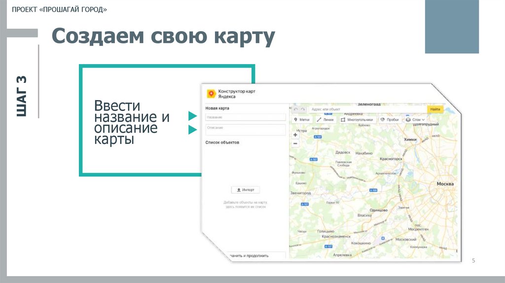 В связи с проведением ремонтных работ на участке ул. Волгоградской от пр. Химико