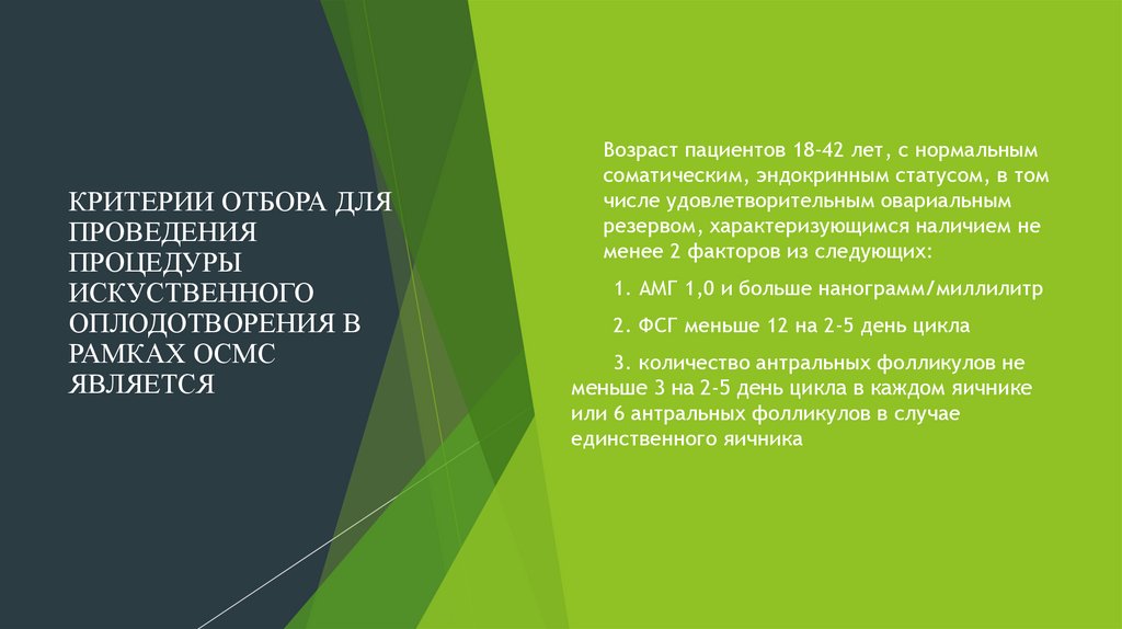 Острый парапроктит код по мкб 10. Актуальность проктологических заболеваний.