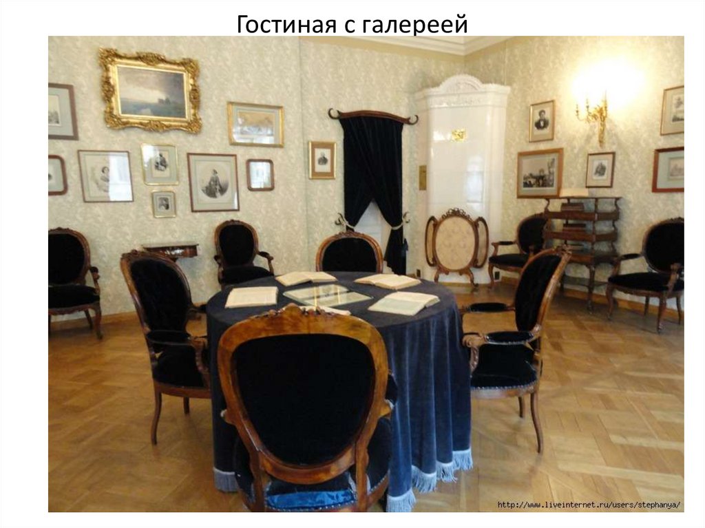 Гостиная с галереей