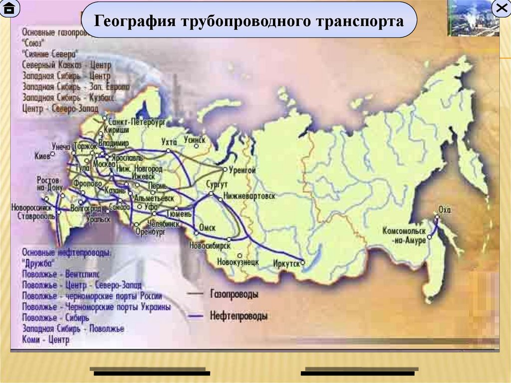 Транспортный комплекс россии карта