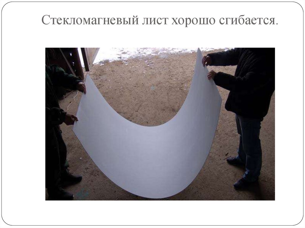 Виды крупноразмерных листов сухой штукатурки - презентация онлайн