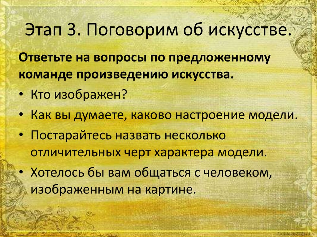 Цветы, как часть ландшафтного дизайна музея-заповедника "Коломенское".