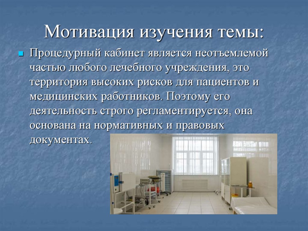 Презентация мой колледж медицинский