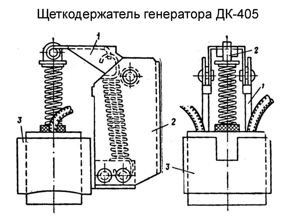 Щеткодержатель генератора ДК-405