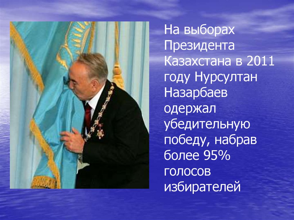 День президента информация. День первого президента Казахстана. Классный час на день президента РК.