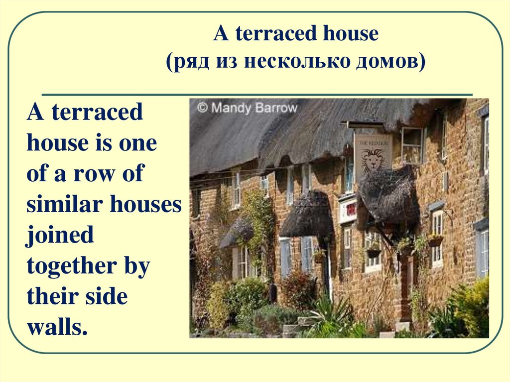 Хаус как переводится. Type of Houses тема по английскому. Презентация Types of Houses. Типичный английский дом презентация 5 класс. Types of Houses 5 класс.