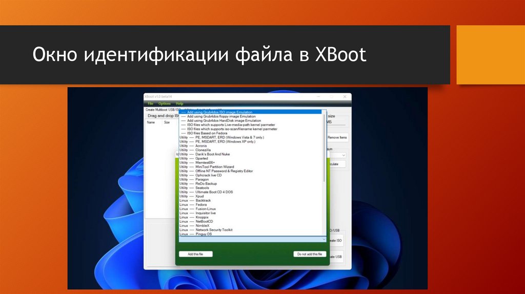 Создание мультизагрузочного usb hdd с iso образами