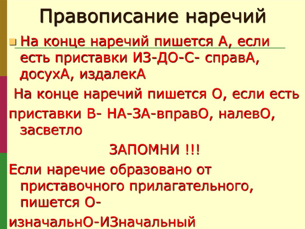 2 буквы причины 3. Брак это добровольный Союз. Брак это Союз мужчины и женщины с целью создания семьи Конституция. ИПП И ВВП. Перспективы продолжения работы.