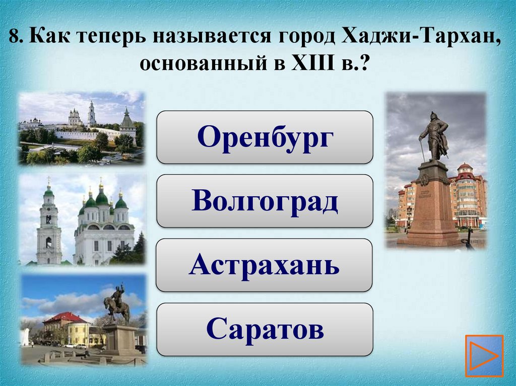 Как называется известный производитель компьютеров основанный в 1975 году