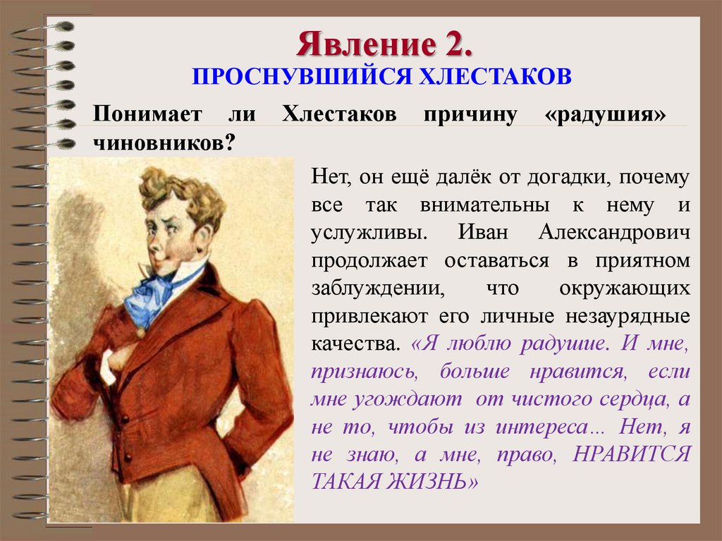Литературные мемуары. Гоголь в воспоминаниях современников. (Часть II) — Викитека
