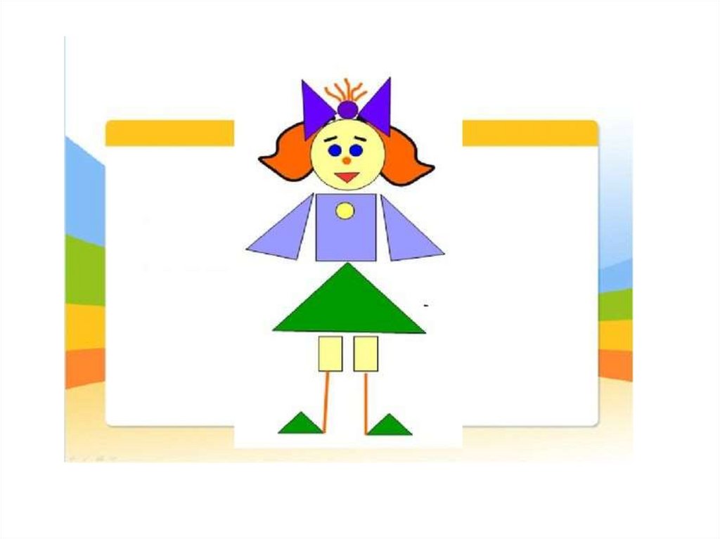 Фигурки 1 класс. Сюжетная аппликация из геометрических фигур. Аппликация из геометрических фигур для детей. Сказочный персонаж из геометрических фигур. Девочка из геометрических фигур.