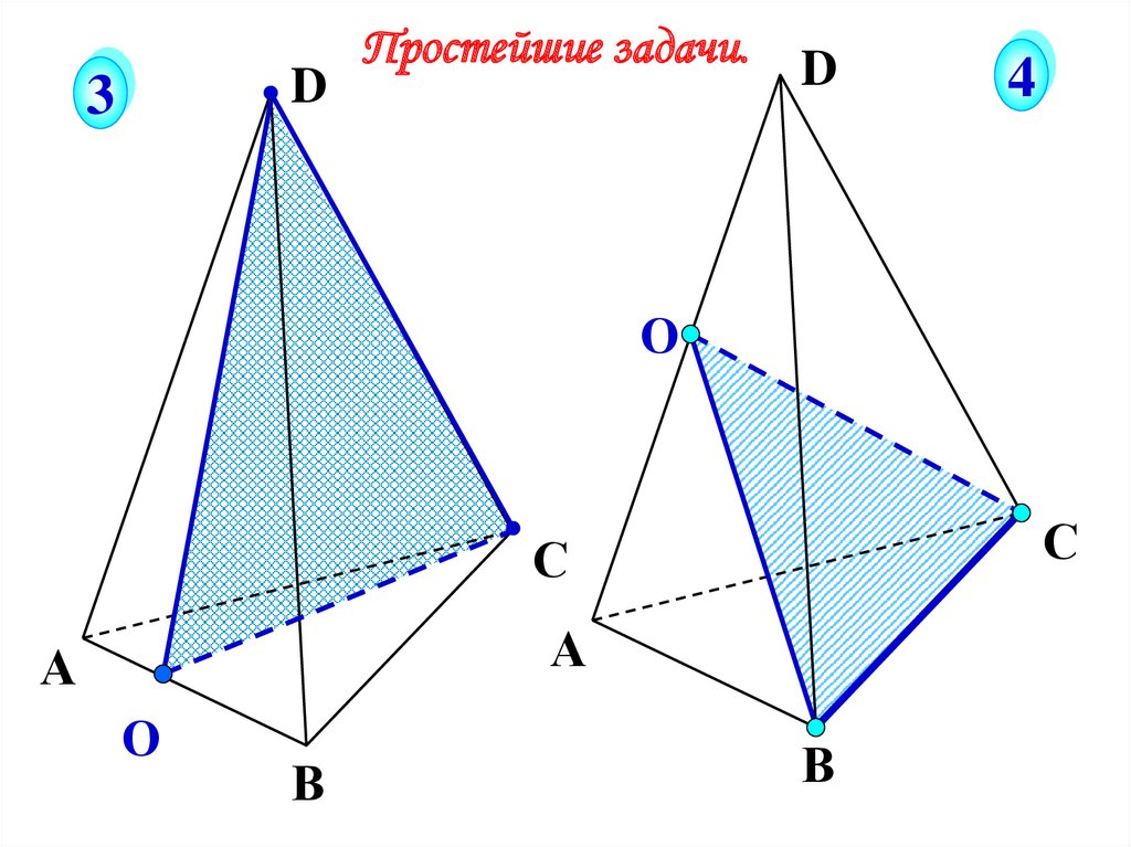 Сечения тетраэдра и параллелепипеда. Построение сечений многогранников 10 класс. Стереометрия построение сечений многогранников. Построение сечений в стереометрии 10 класс. Сечение плоскостей 10 класс.