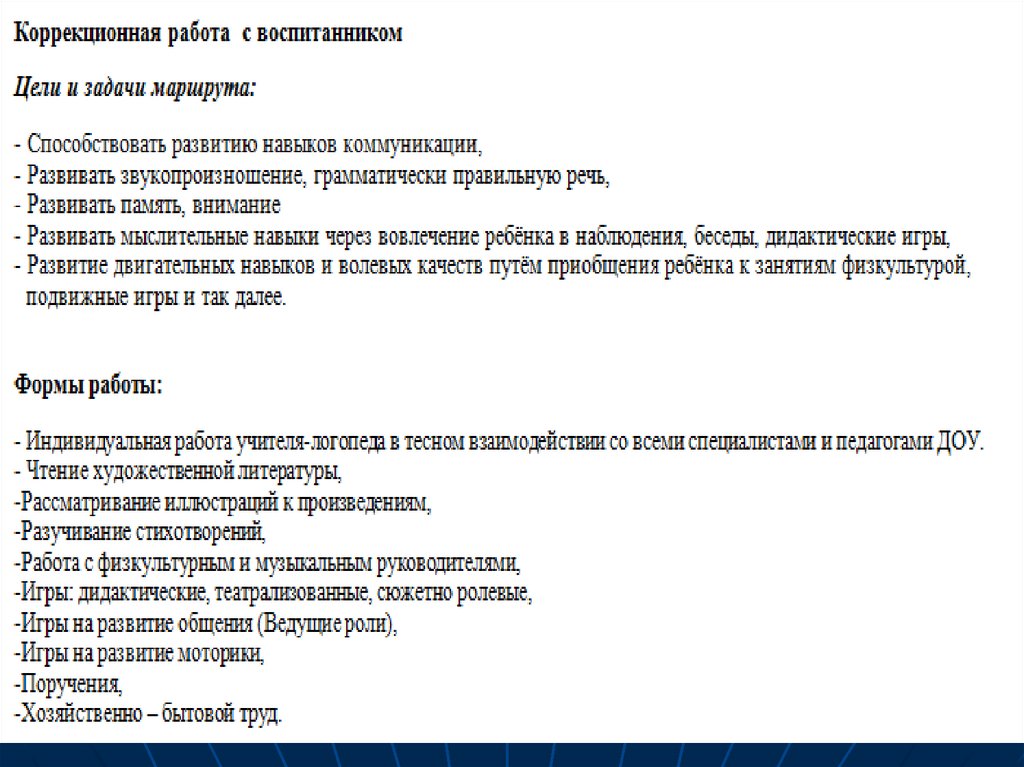 Протокол заседания ппк в школе образец заполненный